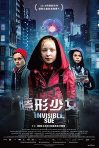 隱形少女