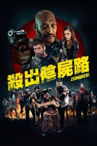 Zombies