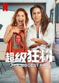 The Biggest Fan