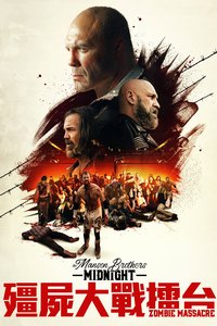 The Manson Brothers: Midnight Zombie Massacre