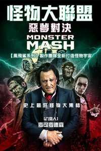Monster Mash