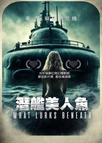 What Lurks Beneath