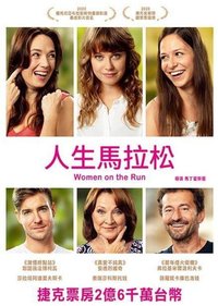 Women on the Run