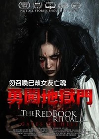 The Red Book Ritual: Gates of Hell