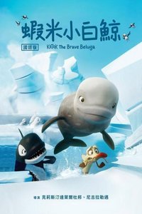 Katak: The Brave Beluga