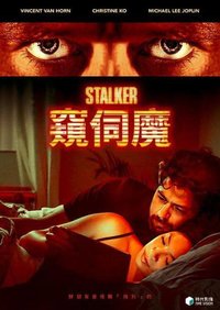 Stalker