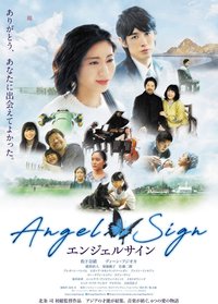 Angel Sign