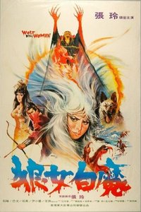 Wolf Devil Woman