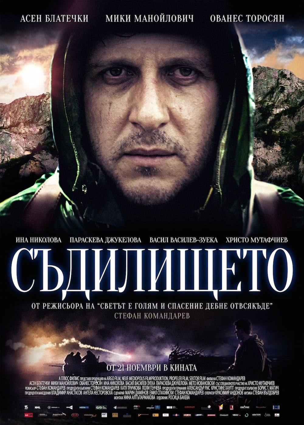 cover