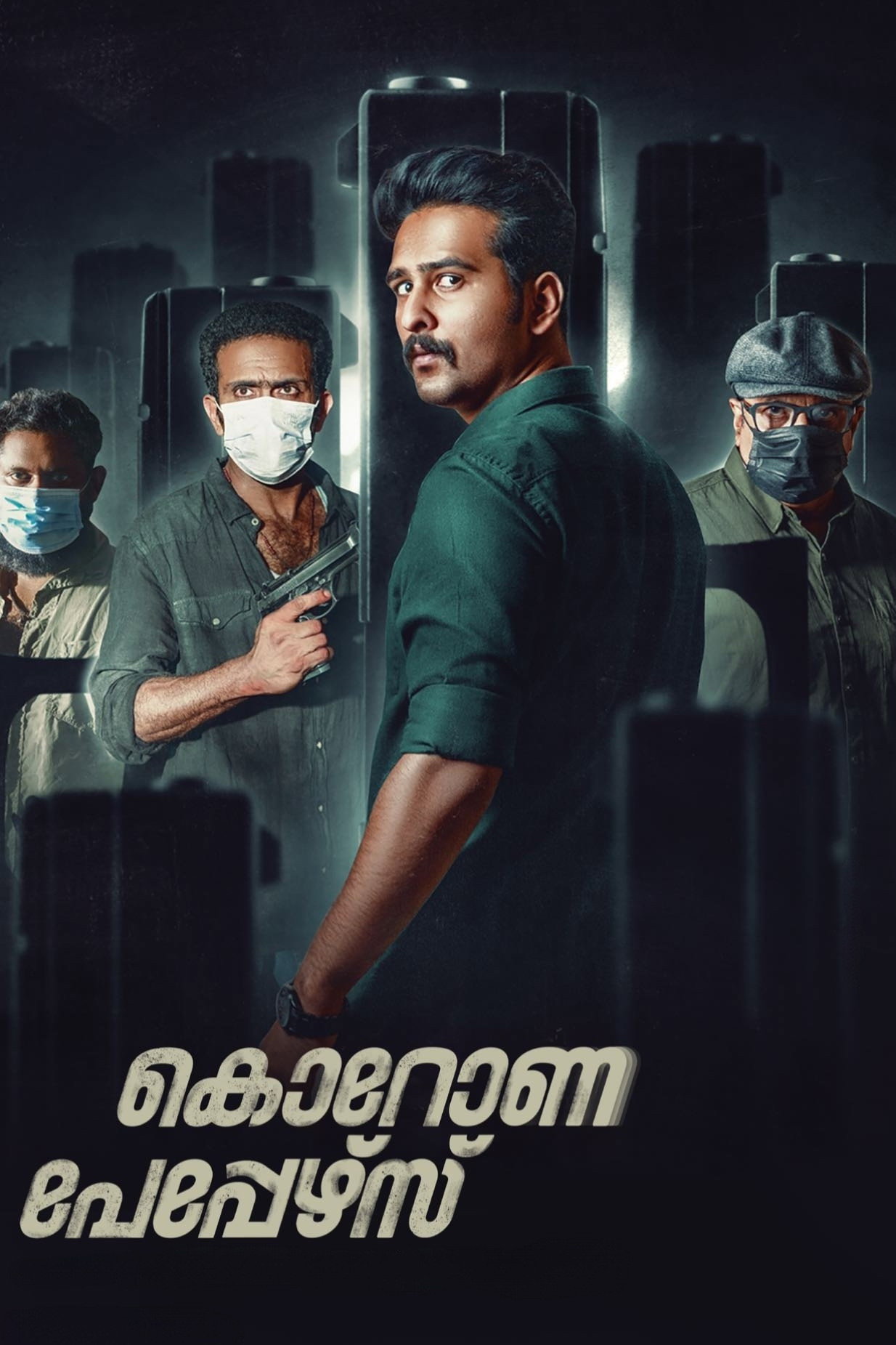 cover