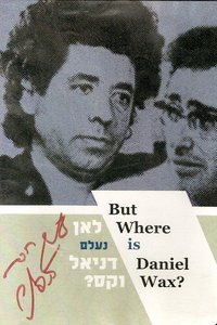 But Where Is Daniel Wax?