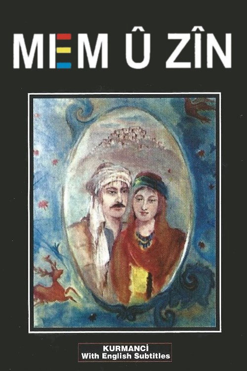 Mem und Zin