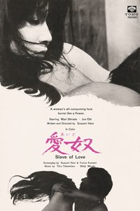 Aido: Slave of Love