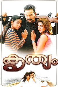 Krithyam