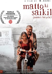 Matto Ki Saikil