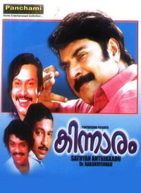 Kinnaram