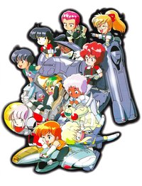 Ten Little Gall Force