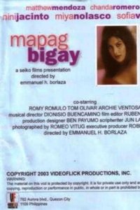 Mapagbigay