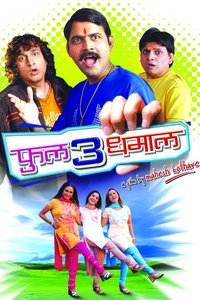 Full 3 Dhamaal