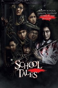 学校怪谈