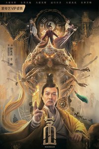 Maoshan