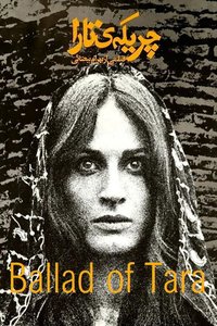 Ballad of Tara