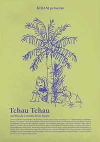 再见，再见