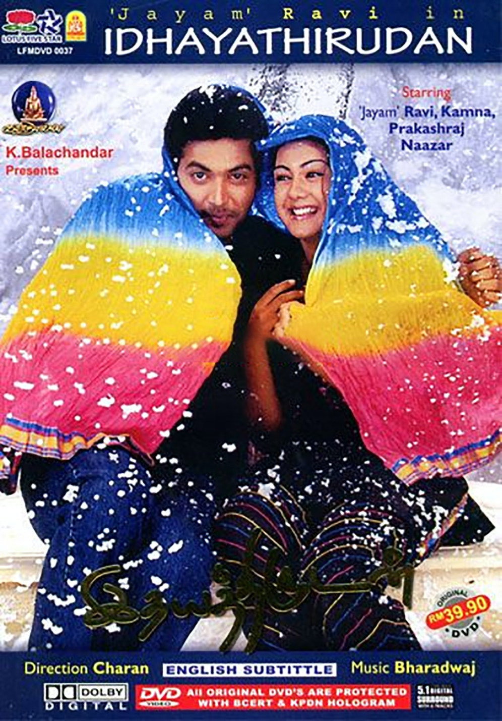 cover