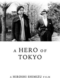 A Hero of Tokyo