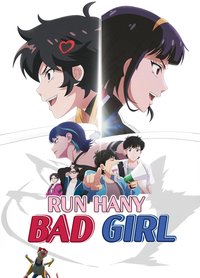 Run Hany Bad Girl