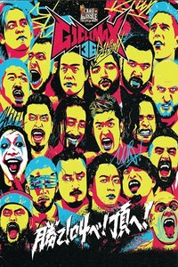 NJPW G1 Climax 36 - Day 13