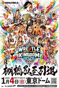 NJPW Wrestle Kingdom 20