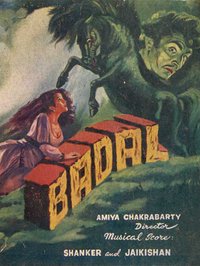 Baadal