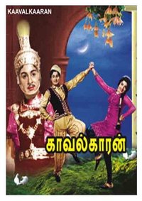 Kaavalkaaran
