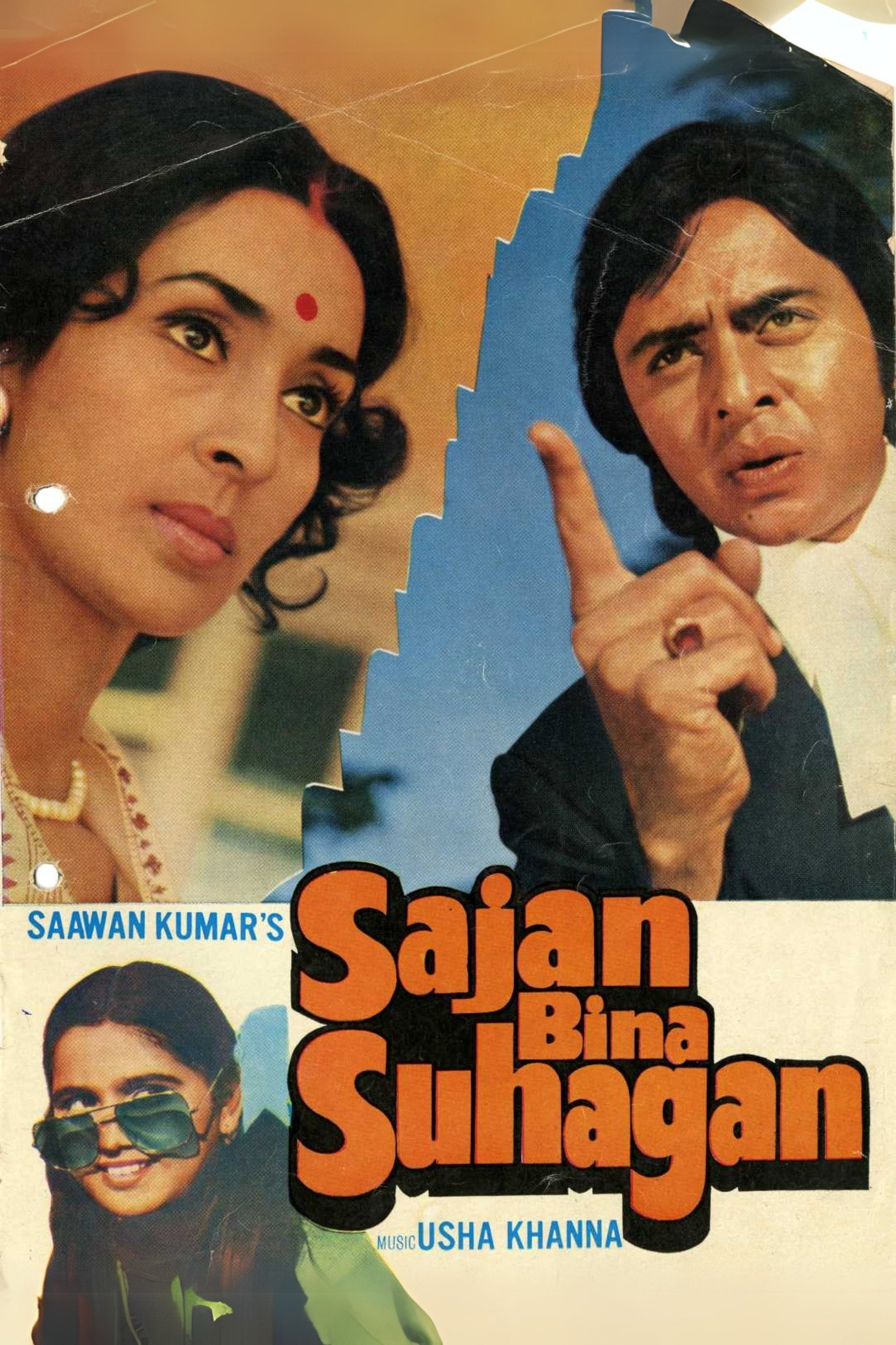 Saajan Bina Suhagan