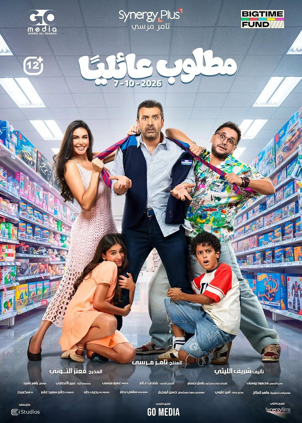 Matloob Aaeleyan
