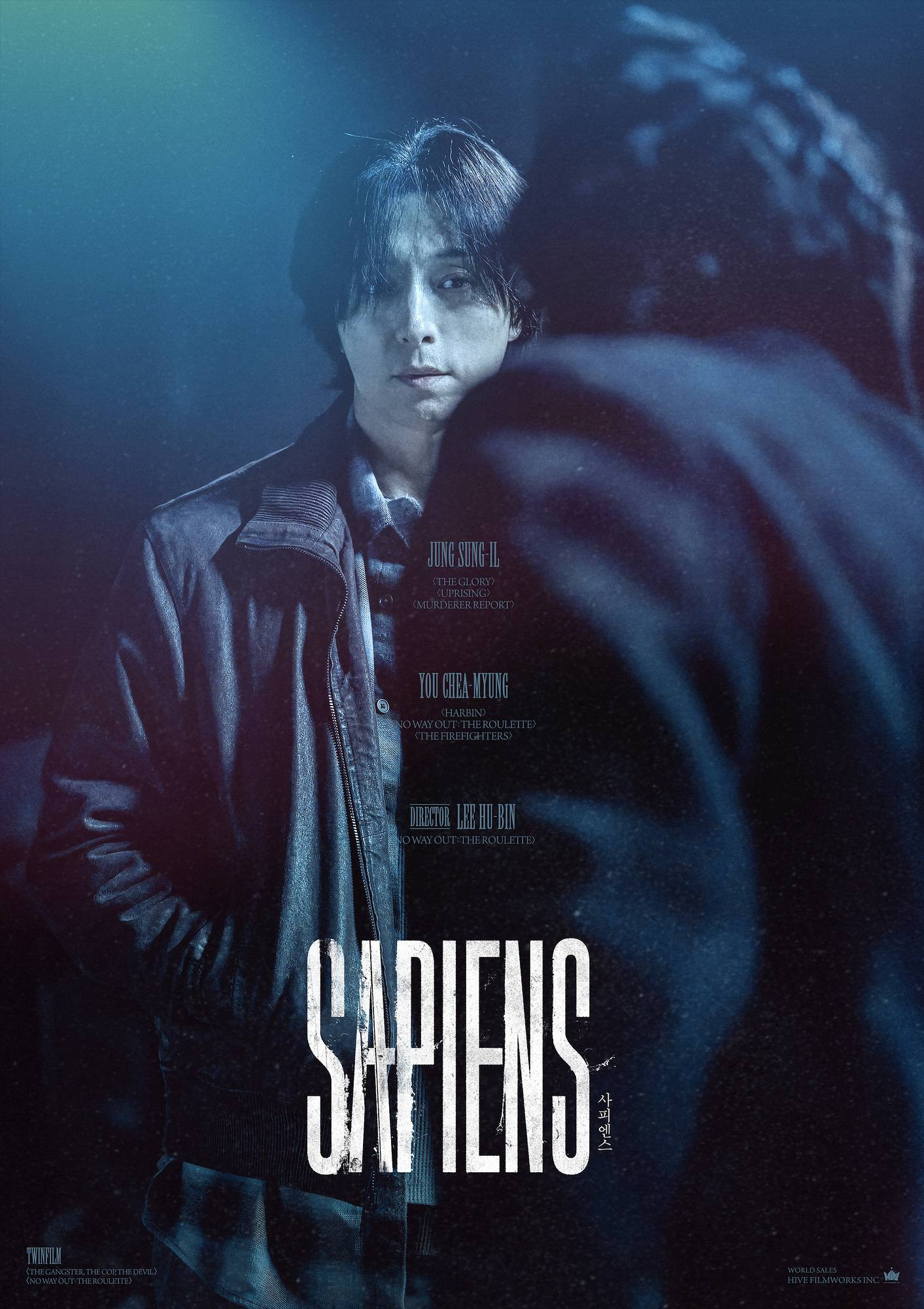 Sapiens
