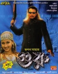 Guru