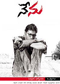 Nenu