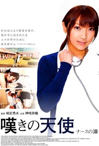 Crying Angel: Tears of a Nurse