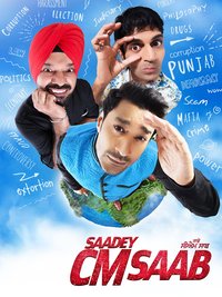 Saadey CM Saab