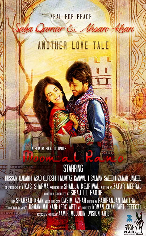 Mohabbat Ki Aakhri Kahaani