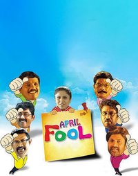 April Fool