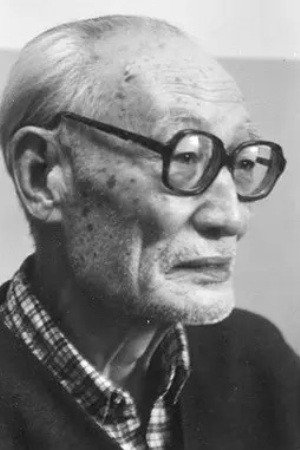Ding Hong