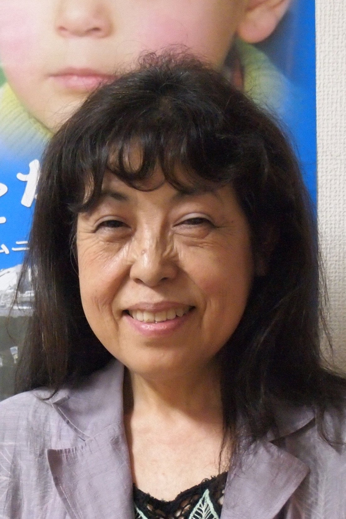 古居みずえ