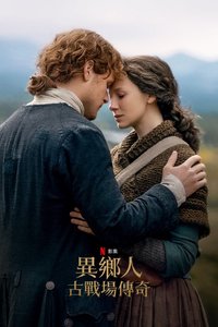 Outlander