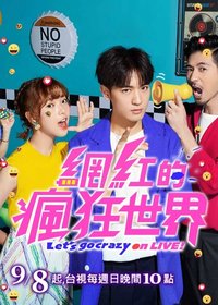 Let's Go Crazy on LIVE!