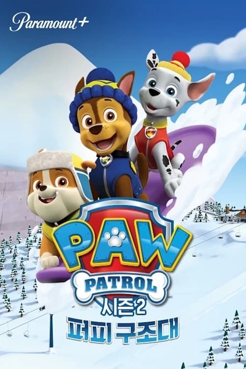 Paw Patrol