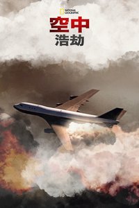 Mayday