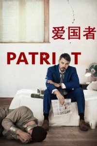 Patriot